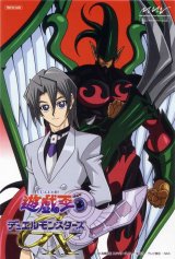BUY NEW yu gi oh - 104349 Premium Anime Print Poster